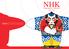 NHK CORPORATE PROFILE