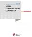 ANNUAL REPORT2011 KOREA COMMUNICATIONS COMMISSION