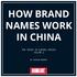 HOW BRAND NAMES WORK IN CHINA