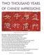 TWO THOUSAND YEARS OF CHINESE IMPRESSIONS