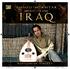 IRAQ. music from. babylonian fingers ahmed mukhtar