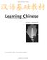 Learning Chinese Table of Contents. Learning Chinese A FOUNDATION COURSE IN JULIAN K. WHEATLEY YALE UNIVERSITY PRESS. Copyright 2011 Yale University