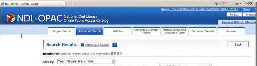 4) To download the entire list of search results, click the Download button without selecting any individual bibliographic records.