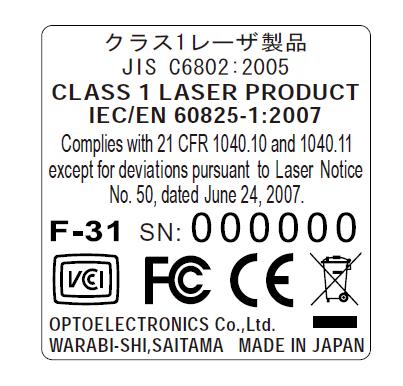 16. Product Label The following product label with serial number listed is attached to the scanner. Figure 28: Product Label 17. Packaging Specifications 17.1. Individual Packaging Specifications Put the scanner in a protection poly bag and place it in a box.