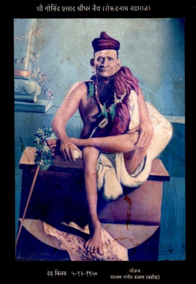5:6 Rokadnath Buwa Guruvarya Rokadnath was born in Baroda. His name was Govindrao Shridahr Vaidya, Deshasth Brahman by caste, not many people in his locality Chhipwaad knew him by name.