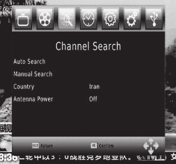 THD-2800s 9 Channel Search When you enter to Installation menu, there will display the screen like below: Manual Scan When