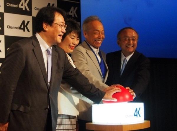 Promoting Formation for the 4K/8K Installation in Japan Started the experimental operation of