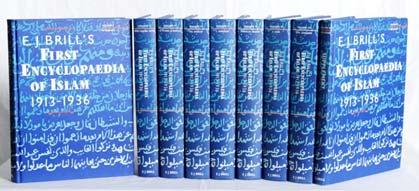 Encyclopaedia of Islam 1890 Encyclopaedia of Islam 1 st edition in