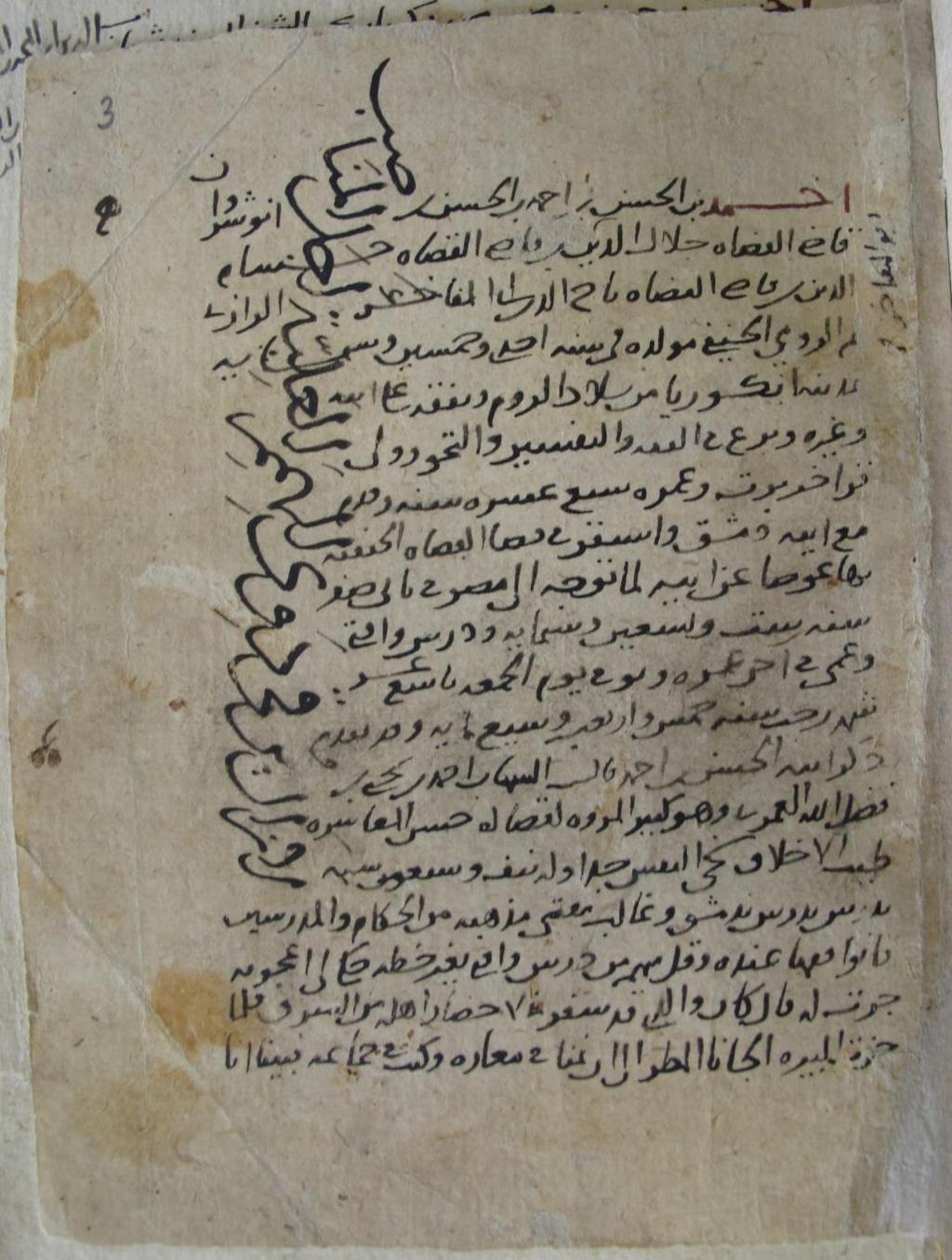 The first top piece acquired (1978) About one thousand pages of the autograph copy of al- Maqrizi s biographical dictionary, al-tarikh al-kabir, were purchased at an auction of Christie s in London.