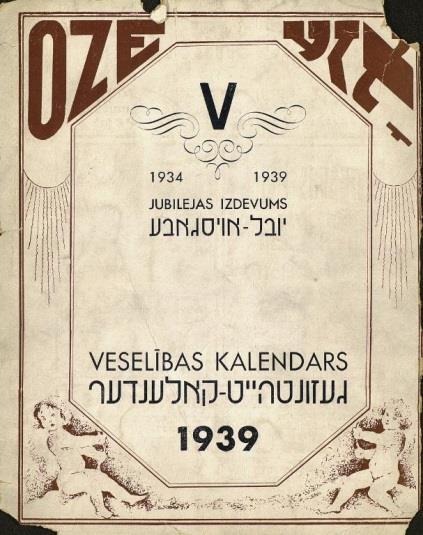 Landau/Pfalz, 1936 Gemeindeblatt der Judischen