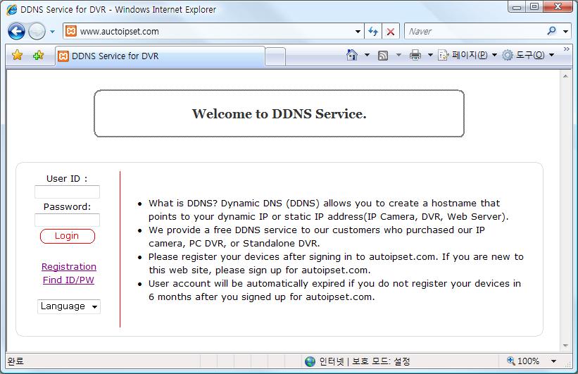 APPENDIX A. - DDNS 1. DDNS(Dynamic Domain Name Server) Dynamic DNS (DDNS) allows you to create a hostname that points to your dynamic IP or static IP address (IP Camera, DVR, and Web Server).