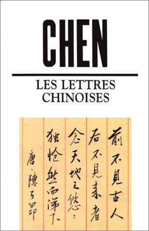 Sino-French literature, Ying