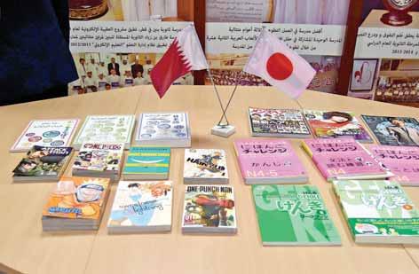 16 GULF TIMES Sunday, May 13, 2018 Japanese Ambassador donates books to TBZ school Seiichi Otsuka, Ambassador of Japan to Qatar, recently visited Tariq Bin Ziyad (TBZ) Independent Secondary School