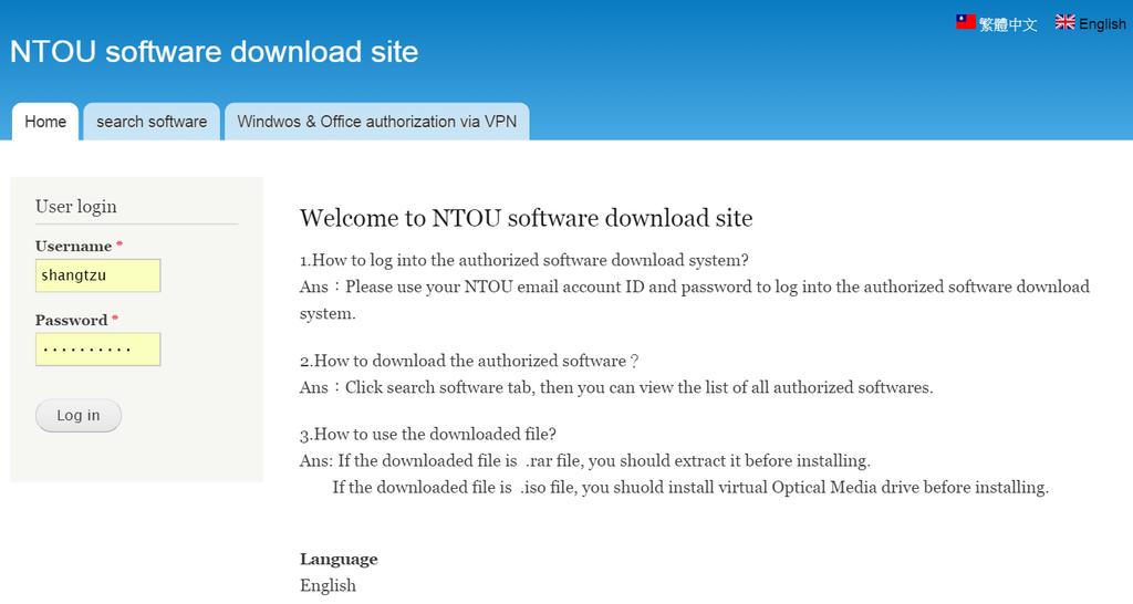 Authorized Software Download 2/2 If you have any problems with installing