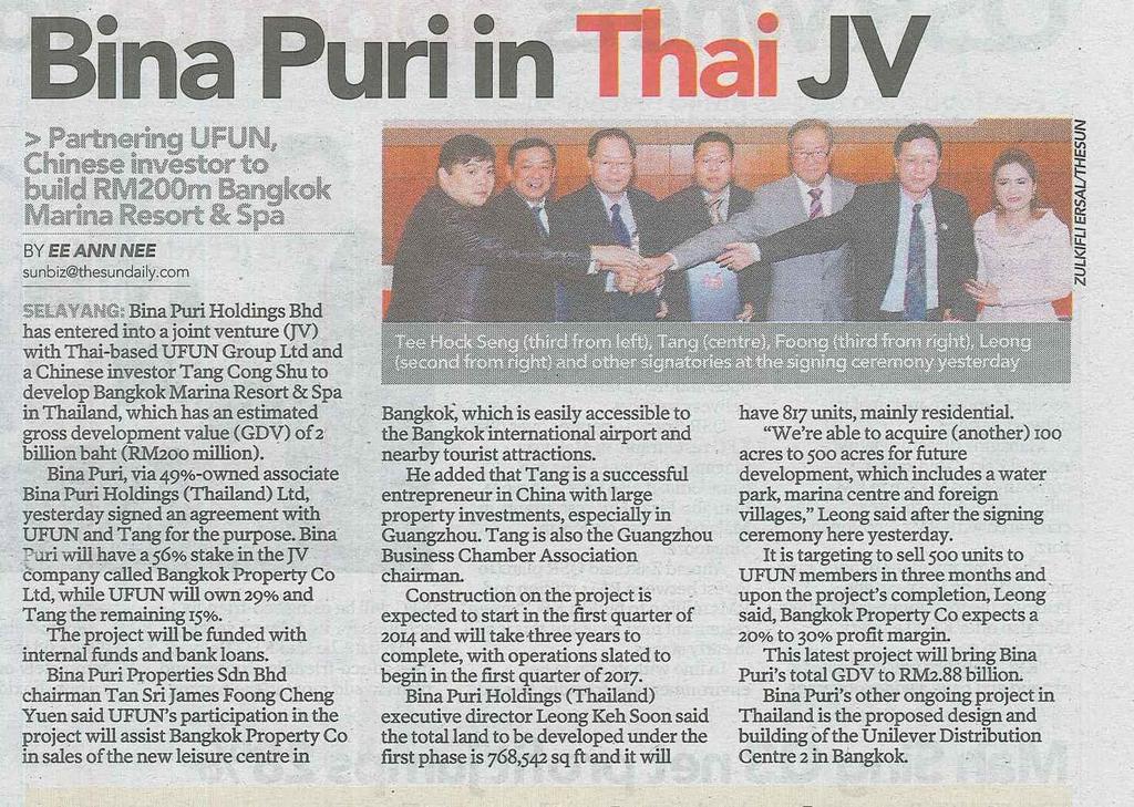 Newspaper : The Sun Title : Bina Puri in