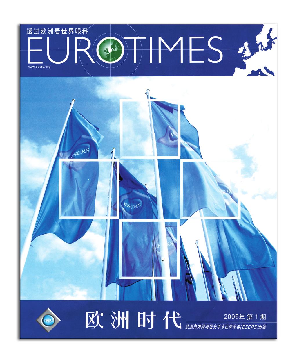 EuroTimes Regional Editions EuroTimes - Chinese Language Launched at the APAO in Singapore in June 2006, Chinese language EuroTimes will be published quarterly in 2007.