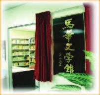 Main Library / Malaysian Chinese Literature Centre Monday to Friday Saturday Sunday and Public Holiday 8:30am - 9:00pm 8:30am - 12:00pm Closed Main Library : Audio Visual Room / Discussion Room /
