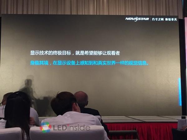 (Image: LEDinside) Aaron He, the Vice President of NovaStar stated that the ultimate goal of display technologies is to provide a seamless user experience.