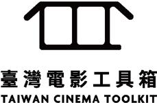 About Indigenous cultures form the foundation of contemporary Taiwan. Yet representation of indigenous people in Taiwan cinema has at times been controversial.