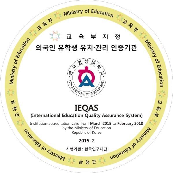 Introduction of KUMA Name : Korea University of Media Arts Established : 1993 Type : Private President : Yoo, Jae-Won Students : 3,300 Location : Sejong Metropolitan Autonomous City Website : www.pro.