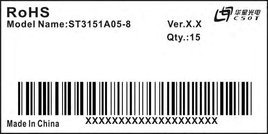 XX ST3151A05-8 Ver. X.