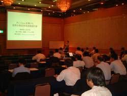 14 (1)Industry-Academia-Government Collaboration (matching technology with companies needs) Industry, Academia and the Government Exchange Meeting (held in July) The goal of the meeting is to further
