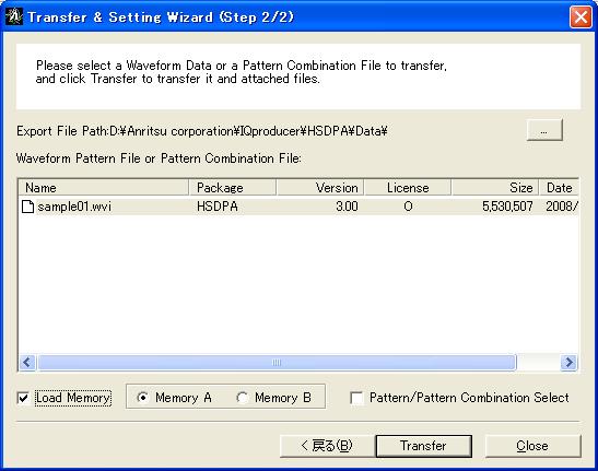 Transferring Waveform Pattern Select waveform pattern saved on MG3700A HDD.