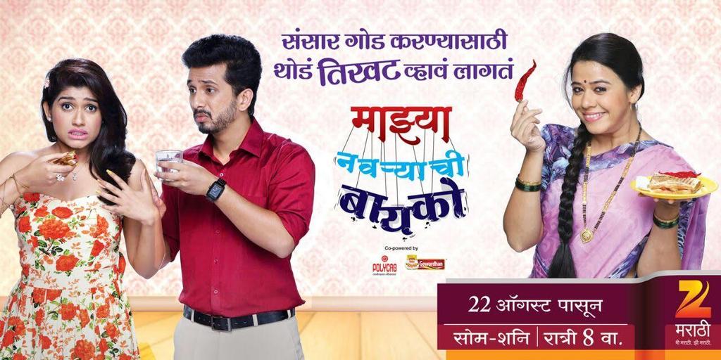 Zee Marathi - Highlights Strong market leader in the state of Maharashtra Library of over 9,000 hours & rights to over 400 movie titles Key properties: Majhya Navryachi Bayko, Tujhyat Jeev Rangla,