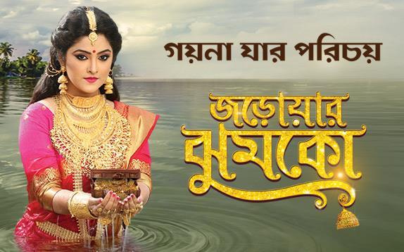 Zee Bangla - Highlights Leading GEC in West Bengal with dominant share in non-fiction programming Library of over 9,000 hours & rights to over 475 movie titles Key properties: Stree,