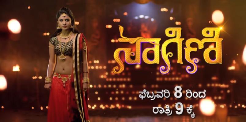 Zee Kannada - Highlights Strong player in Kannada GEC space Library of over 14,000 hours & rights to over 220 movie titles Key properties: Naagini, Mahadevi, Gangaa, SRGMP13, Weekend with Ramesh