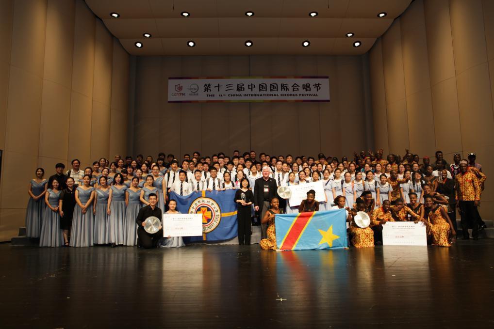 III. Content 1. Opening Ceremony & Concert 2. IFCM Choral Education Conference 3. China Choral Development Seminar 4. IFCM Executive Committee Meeting 5. Group Choral Evaluation 6.