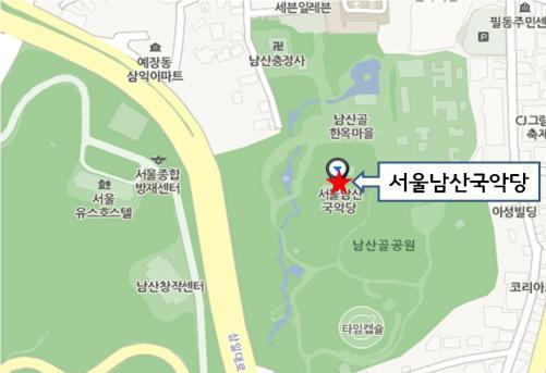 of Subway Lines 3 and 4. Go straight for 200m toward Namsangol Hanok Village, where the theater is located. Parking information: Use the commercial parking lot at Namsangol Hanok Village.