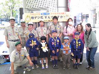 Ref. Publicity Activities (Volunteer Activities) 12 1 Boy scouts 2 Social workers 2,500 social workers from 20 organizations in Shizuoka prefecture visited families to encourage DTV switchover.