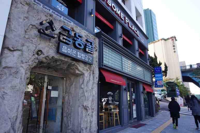 3 Healing Spots in Seoul, Salt Cave Healing Center and Nap Cafe in Bukchon (Major sites) Place Salt Cave Healing Center Inquiries 82-2-318-4946 Address 1F, Samseon Building,