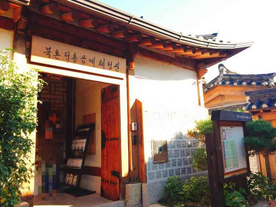 6 Traditional Korean Crafts Enjoyed at Bukchon Traditional Crafts Hall Place Bukchon Traditional Crafts Experience Hall Inquiries 82-2-741-2148 Address 24-5, Bukchon-ro 12-gil, Jongno-gu, Seoul
