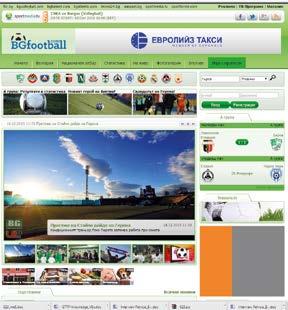 BGfootball.com is designed as specialized website dedicated to football and concentrates mainly on Bulgarian football but also covers the most important European and World events.