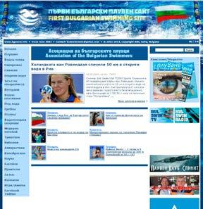 Bgswim.com is the first specialized website for swimming and water sports in Bulgaria.