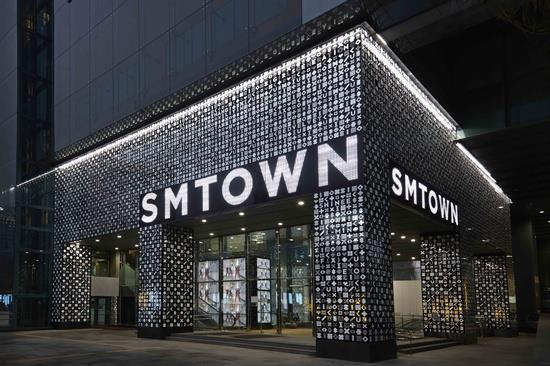 SM Entertainment a South Korean entertainment company