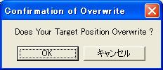5.Click the radio button of Parameter Memory (Preset4: Rear), and then the confirmation to overwrite will be displayed. (Figure10.10-C, Figure10.11) Figure 10.11 Confirmation to overwrite 6.