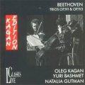 Kagan Edition, Volume 5 Beethoven - String Trios Op 9 Oleg Kagan,