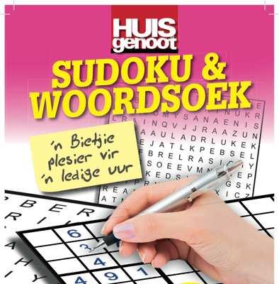 HG Sudoku / YOU Sudoku Date 11 Jul, 28 Nov, 2012 Frequency 2 x