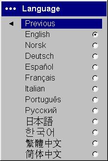Language: allows you to select a language for the onscreen display. Language menu Service: To use these features, highlight them and press Select.