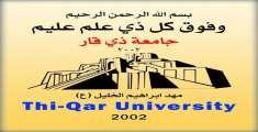 University of Thi Qar College of Education for Humanities RHETORICAL DEVICES IN ENGLISH AND ARABIC JOURNALISM : A CONTRASTIVE STUDY A Thesis submitted to the Council of the College of Education for