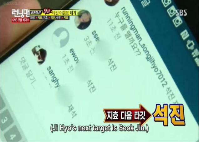 Figure 15: The mission given by viewers through SNS account for Song Ji Hyo (Running Man 280 01:14:52) Different method is applied by Mission X for their social media account, for they do not use the