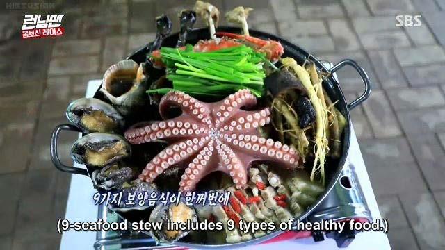 Figure 3: Korean dish presented as part of mission (Running Man 404.