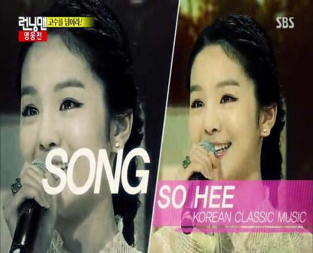 Figure 5: Song So Hee, an expert of Korean Classic Music was invited in Running Man (Running Man 257 00:12:45) Figure 6: The mission that should be done by Kim Jong Kook and his partner along with
