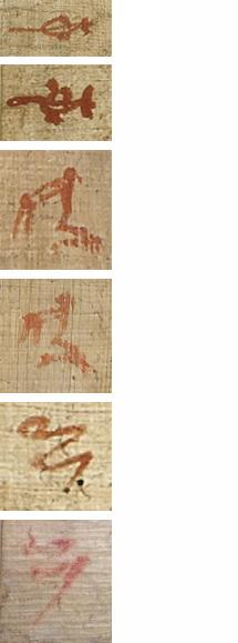 PRELIMINARY FINDINGS ON THE ROLL FORMATION OF THE GREENFIELD PAPYRUS Fig. 19: P.BM EA10554.59; Sign, upper margin. Fig. 20: P.BM EA10554.59; Sign, lower margin. Fig. 21: P.BM EA10554.70; Sign, upper margin (bound prisoner).