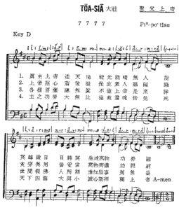 (Click on the image to download the full score) Musical example 2, Toa- Sia aboriginal melody with biblical text in Taiwanese Dr.