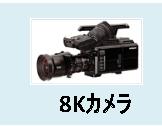 2K Replay x1 Motion Camera x2 4K Super Slow 2K Replay x1 Motion