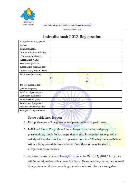 P a g e 4 P a g e 4 Indradhanush 2012 Form Page